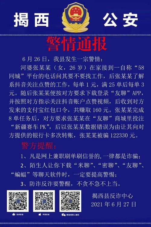 贵阳地区50岁女性兼职招聘信息哪里找？