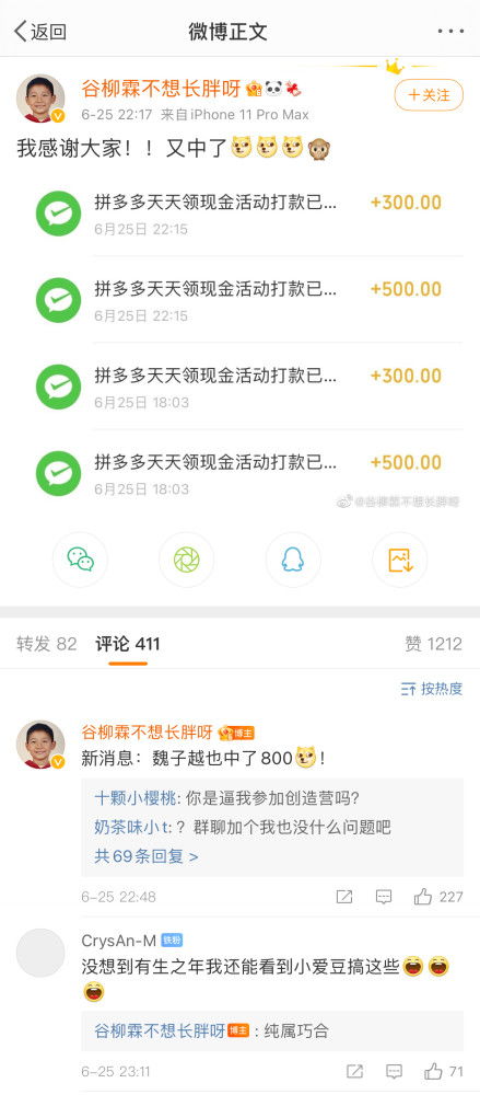 富富直播推荐的副业，真的能赚钱吗？你试过吗？