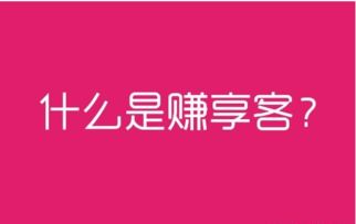 微商优优真的那么赚钱吗？揭开其背后的盈利真相！