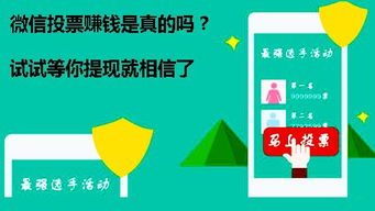 天道淘金平台中，哪一种赚钱方式效率最高？