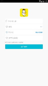 小白如何成功注册赚钱平台？操作步骤详解！