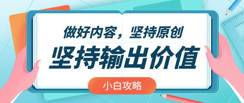 如何快速通过卖房实现高效盈利？