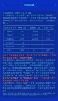 如何利用促销活动实现高效盈利？你不可错过的赚钱策略！