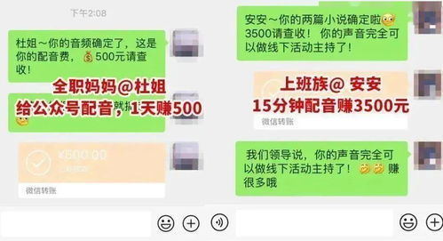 在北京，普通人如何找到适合自己的赚钱途径？