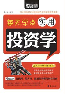 如何找到无需投资的兼职机会？实用话术助你轻松上手！