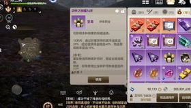 剑灵副业能否退还？玩家必知的退订细节解析