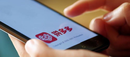 为什么我总是频繁收到拼多多助力邀请？如何有效应对？