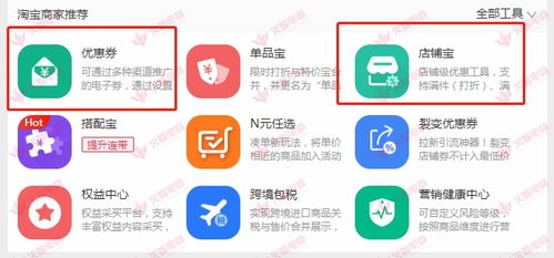 如何在校园淘宝节中实现盈利最大化？