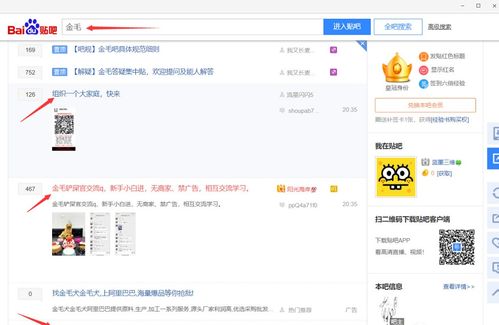 在闲鱼上卖货，真的能实现可观盈利吗？