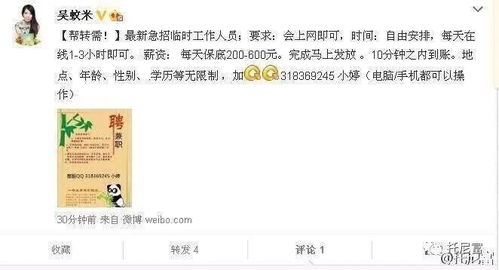 临夏宝妈如何边带娃边兼职？靠谱招聘信息哪里找？