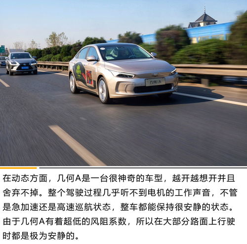 拉萨易到快车司机月入几何？赚钱效应如何？