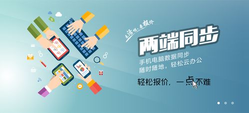 紫荆花云端软件售价几何？单独购买又需支付多少费用？