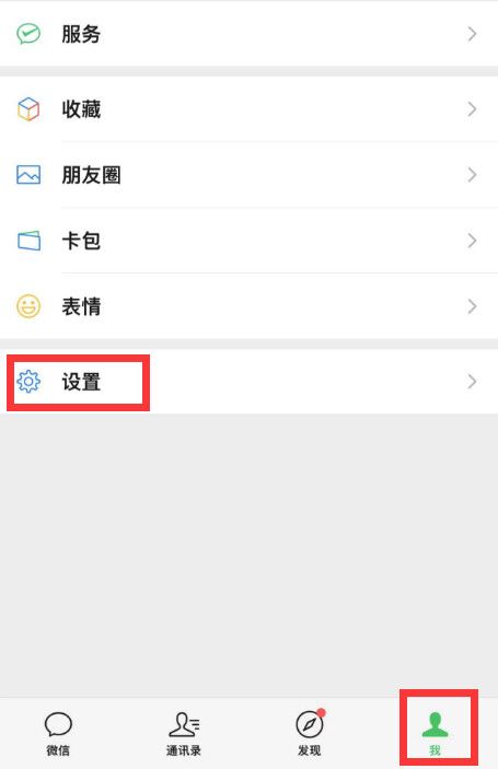 如何在微信中轻松找到并浏览微店？这里是否有详尽的操作步骤指南？