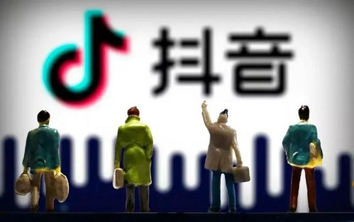 抖音上还有哪些未被发掘的赚钱机会？
