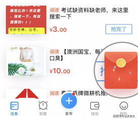 赞友商城是否真的能带来可观收益？