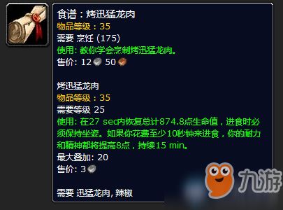 如何在经典怀旧服高效打材料实现赚钱？