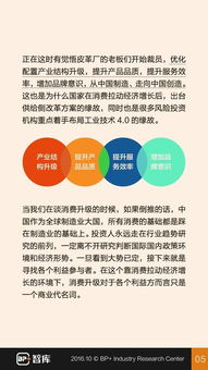 购买高价商品真的能赚钱吗？一张图告诉你真相！