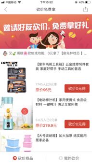 华为如何在拼多多上获得助力支持？操作指南详解