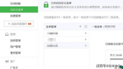 如何在手机上开展副业，轻松在家实现赚钱？