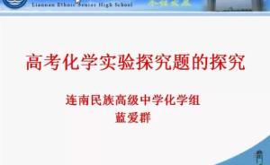 化学专业背景能否开启副业之路？探索可行性与机会