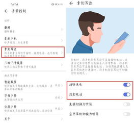 长假期间如何巧妙赚钱？你不可不知的实用攻略！