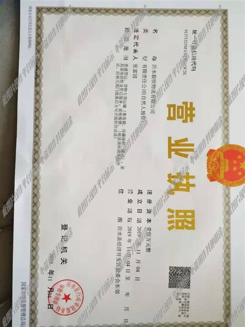 盐城大丰司机兼职靠谱吗？招聘信息详细解读