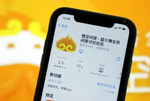 悟空问答推荐的5个副业，你真的了解吗？
