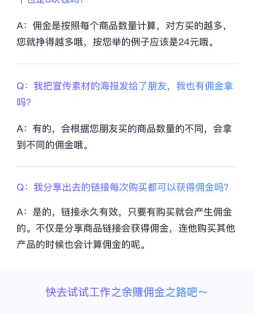 如何在益阳快速找到高收入机会？