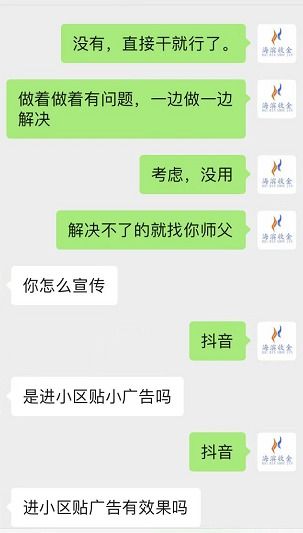 金鸡蛋副业真的能赚钱吗？你了解这个新兴项目的内幕吗？