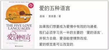 张德芬在中国是如何实现财富积累的？