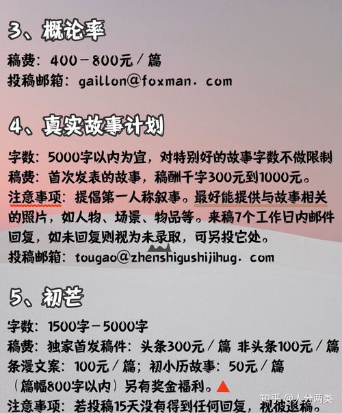 学生党如何选择适合自己的写作副业？