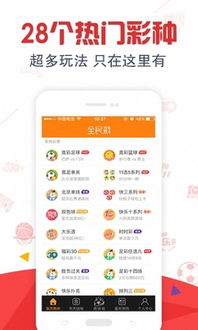 如何通过玩彩票实现盈利，你真的了解吗？