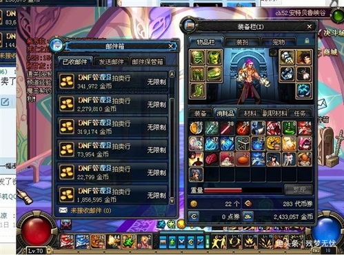 DNF搬砖究竟如何实现盈利？详解赚钱攻略