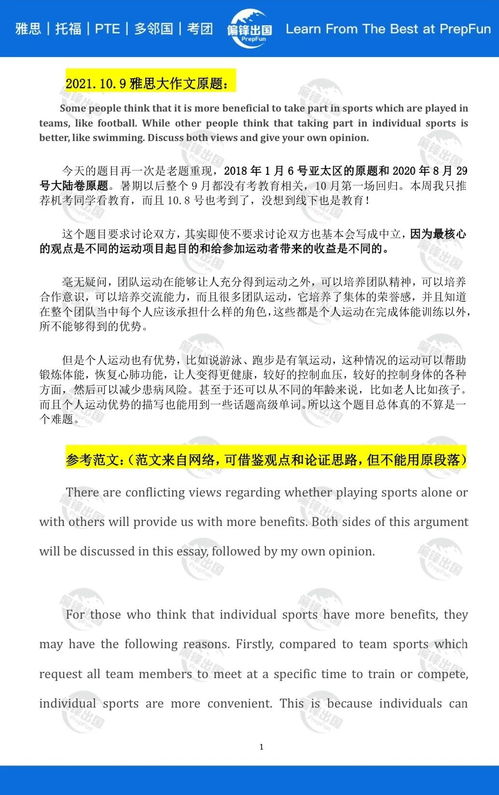 如何撰写吸睛的副业主业文案？原创范文指南助你一臂之力