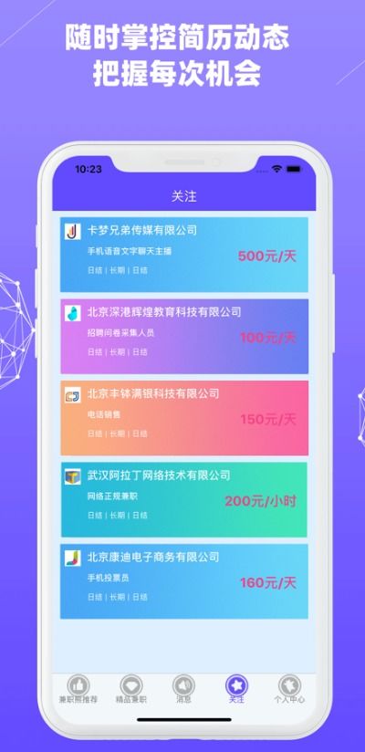 隆化兼职网上的兼职工作靠谱吗？如何找到合适的机会？