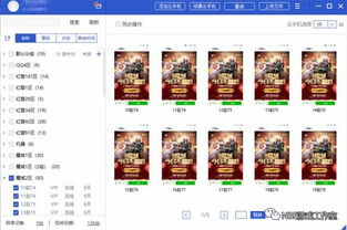 网上有哪些游戏真的能让你赚到钱？真相在这里！