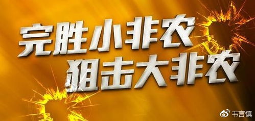 非农数据达标，华尔街策略师预言风险资产会否迎来大涨？