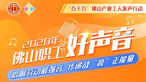 佛山桂城平东有哪些高薪兼职机会等你来发现？