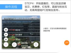 直播时播放音乐如何实现盈利？方法大解析