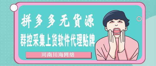 如何加入并有效利用小象多多助力群？