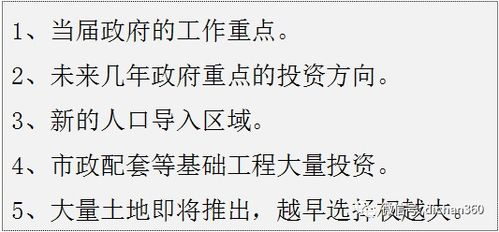 如何将副业转型为水电改造，成功秘诀在哪里？