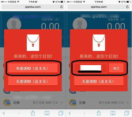 钱咖平台真的能实现轻松赚钱吗？用户反馈如何？