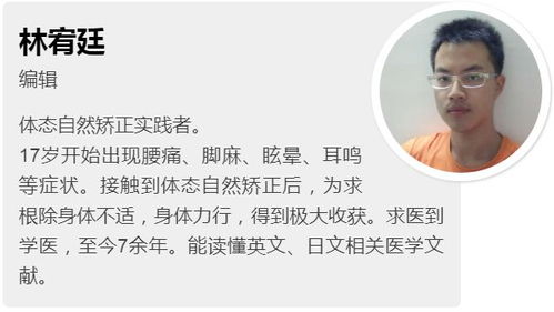 新闻与传播专业教授竟有副业？背后隐藏何种故事？