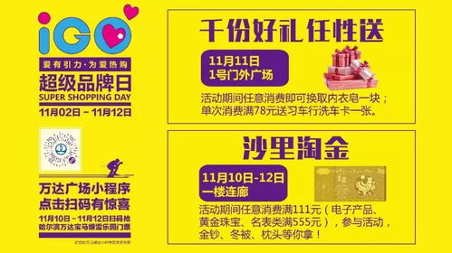 章丘大润发最新兼职招聘信息，你准备好了吗？