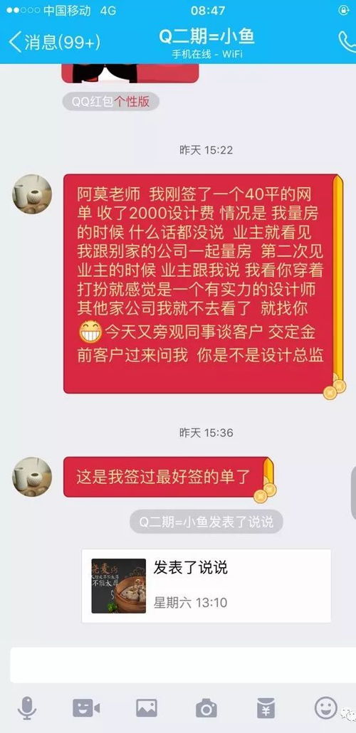 如何快速掌握赚钱技能？跟着学就对了！