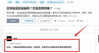 网上陪聊赚钱是否违法？知乎上的专业解答
