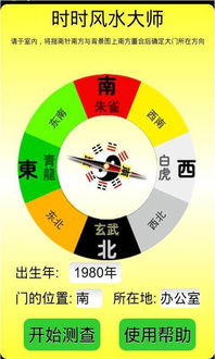 风水布局能否带来财富增长？实践效果如何？