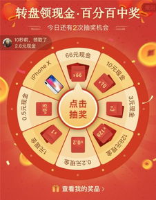 拼多多新用户助力转盘如何玩转？快速上手攻略在此！