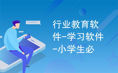 学生如何利用喷绘软件开启赚钱副业？