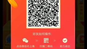 面对频繁的拼多多助力请求，你该如何应对？